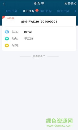 瑞云服務(wù)
