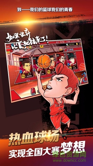 超速狂飆果盤手游 v3.6 安卓版 0