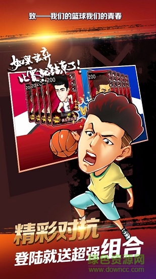 超速狂飆果盤手游 v3.6 安卓版 2