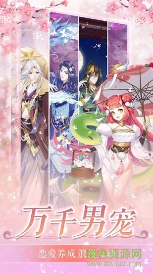 朕本傾城