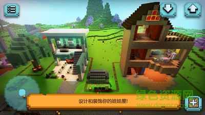 玩具世界娃娃屋設(shè)計游戲 v1.56 安卓版 2