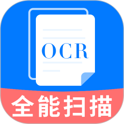文件掃描王app
