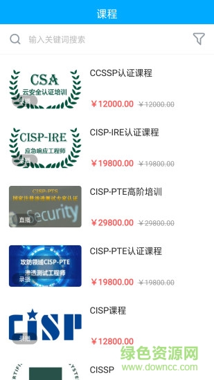 天創(chuàng)云課堂 v1.0.0 安卓版 0