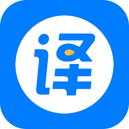 拍照英語翻譯app