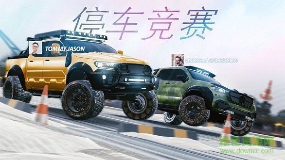 瘋狂的司機(jī)無限金幣 v0.6.1.30121 安卓完整版 0