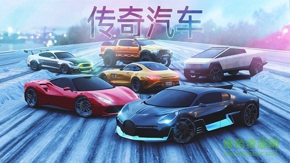 瘋狂的司機(jī)無限金幣 v0.6.1.30121 安卓完整版 1