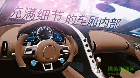 瘋狂的司機(jī) 瘋狂的司機(jī)中文下載