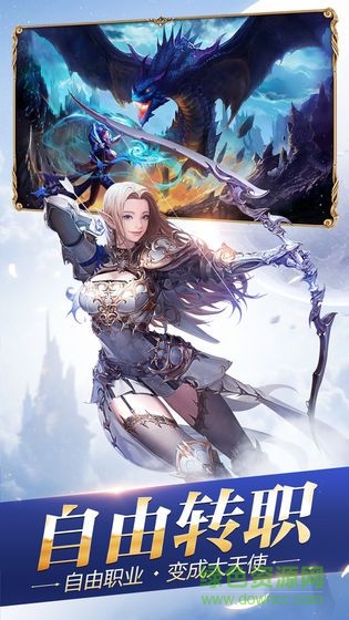 創(chuàng)世紀(jì)元榮耀游戲3
