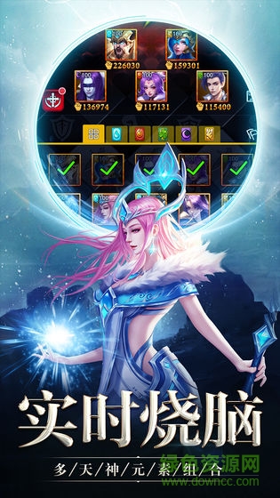 創(chuàng)世紀(jì)神電腦版 v3.1.2.3 官方pc版 0