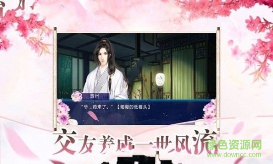 盛寵天下內(nèi)購