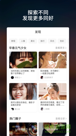 樂圖客1