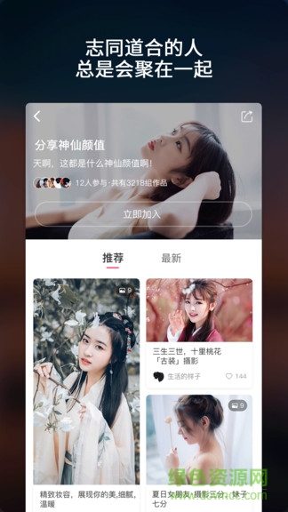 樂圖客2