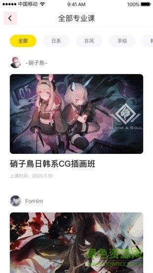 大觸來了app