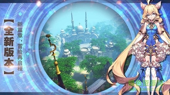 時空獵人世界內購 v5.1.852 安卓無限金幣版 2