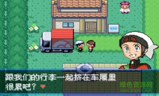 口袋妖怪究極綠寶石4無限金幣金手指 v2021.09.23.22 安卓內(nèi)購 1