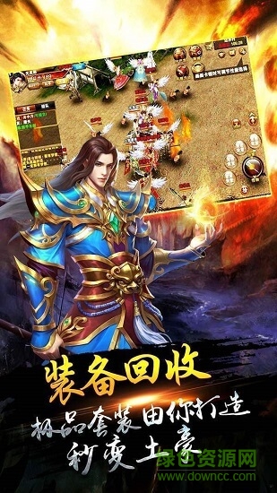 冰雪微變 v1.01 安卓版 1