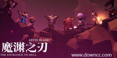 魔淵之刃游戲-魔淵之刃手游下載-魔淵之刃修改版下載