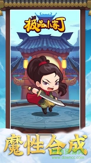 極品小家丁內(nèi)購(gòu)