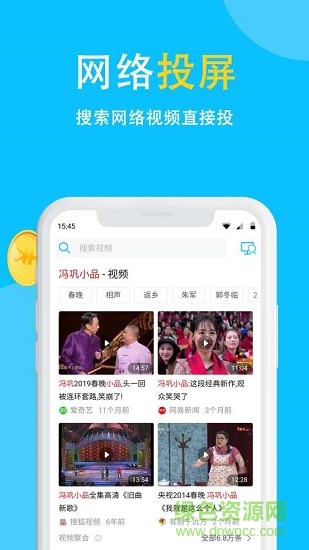 電視投屏下載