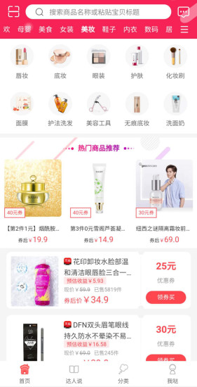 彩虹日記 v1.1.2 安卓版 2