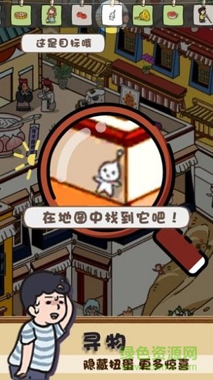 放風(fēng)游戲 v1.0.0 安卓版 0