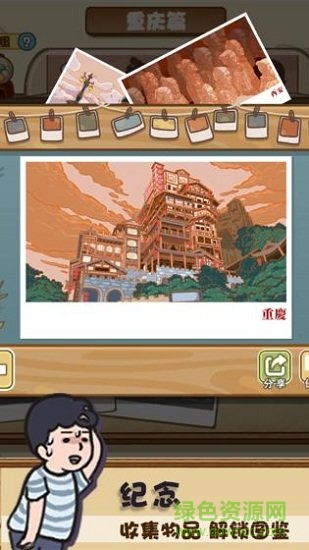 放風(fēng)手游 放風(fēng)