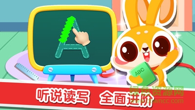 兔小萌學(xué)英語(yǔ) v1.0.0 安卓版 0