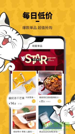 蝴蝶貓平臺 v1.4.7 安卓版 1