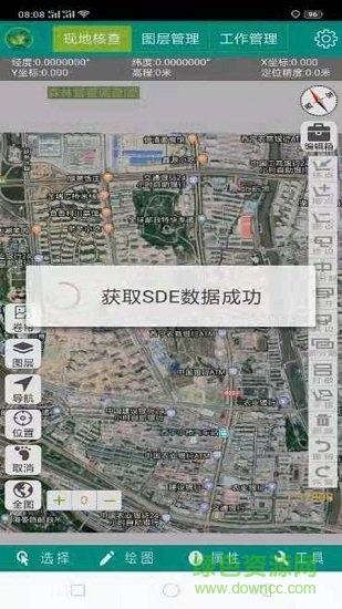 守望林草app