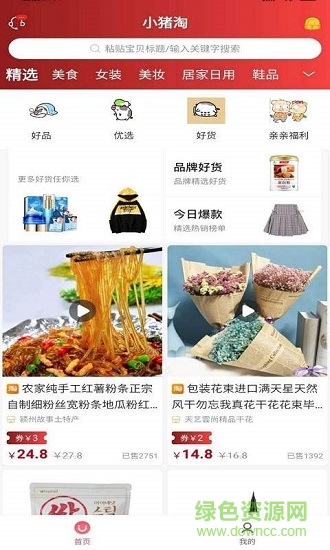 有卷生活 v0.0.9 安卓版 1