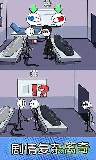 火柴人越獄神逃脫游戲 v1.5.0 安卓版 1