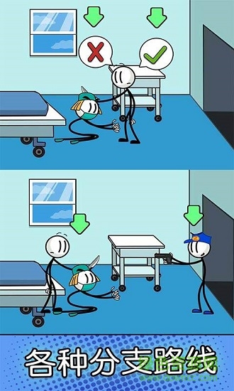 火柴人越獄神逃脫游戲 v1.5.0 安卓版 2