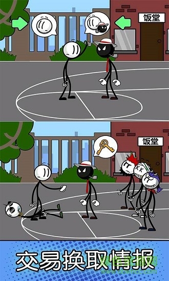 火柴人越獄神逃脫 火柴人越獄神逃脫下載