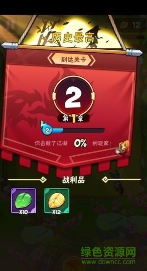 是男人就闖一百關(guān)手游 是男人就闖100關(guān)游戲下載