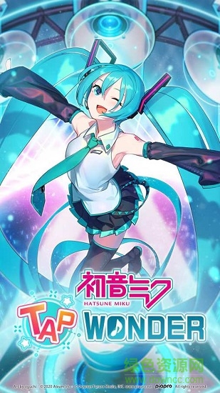 初音未來(lái)tapwonder v1.0 安卓版 0