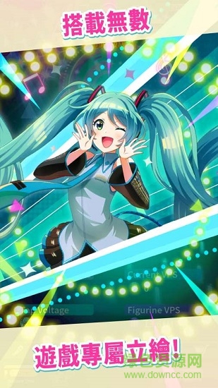 初音未來(lái)tapwonder v1.0 安卓版 2