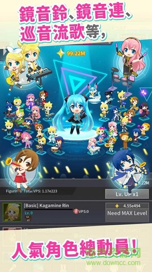 初音未來(lái)tapwonder 初音未來(lái)tapwonder下載
