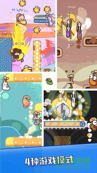 皮鞋兔大戰(zhàn) v1.5 安卓版 1