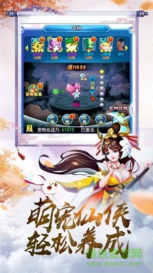 重火紀 v1.8.5 安卓版 0