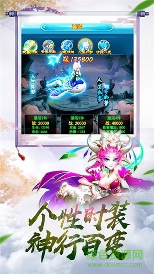 重火紀 v1.8.5 安卓版 1