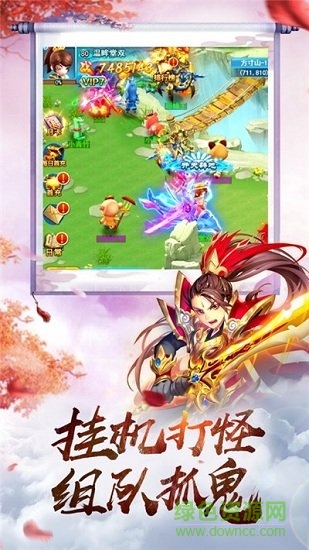重火紀 v1.8.5 安卓版 2