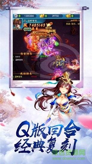 重火紀游戲下載
