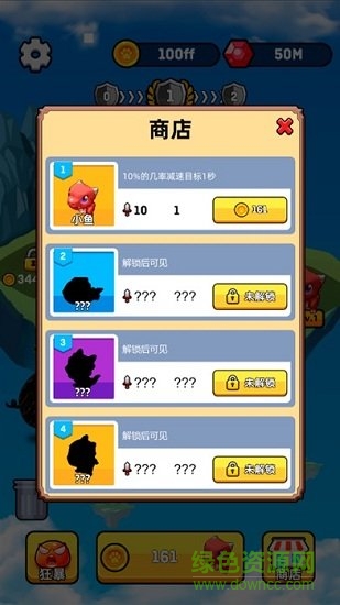 點(diǎn)點(diǎn)王者紅包版 v1.0.0 安卓版 0