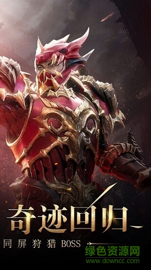 劍魔覺醒 v0.3.8 安卓版 2
