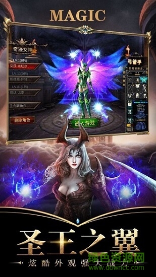 劍魔覺醒下載