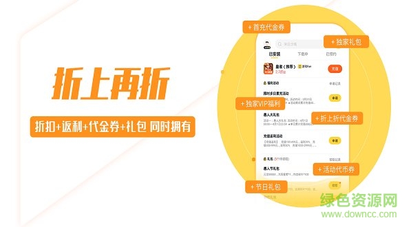 游戲fan