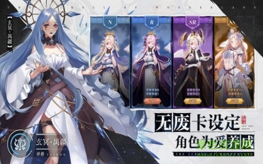 妖神繪卷 v1.0.22.0 安卓版 0