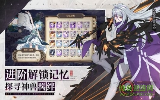 妖神繪卷 v1.0.22.0 安卓版 1
