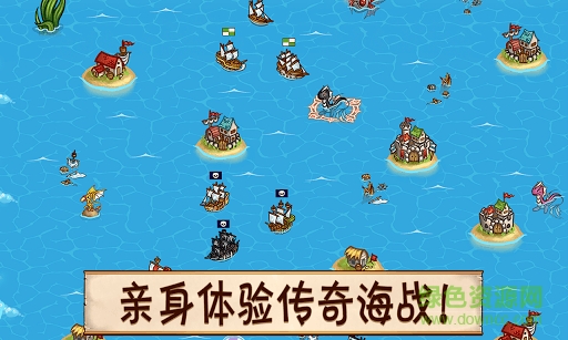 沖吧海盜無限金幣版 v2.4.2 安卓版 0