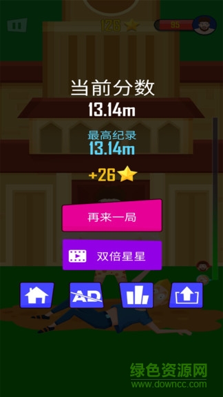拋出銀河系小米版 v1.2.8 安卓版 3